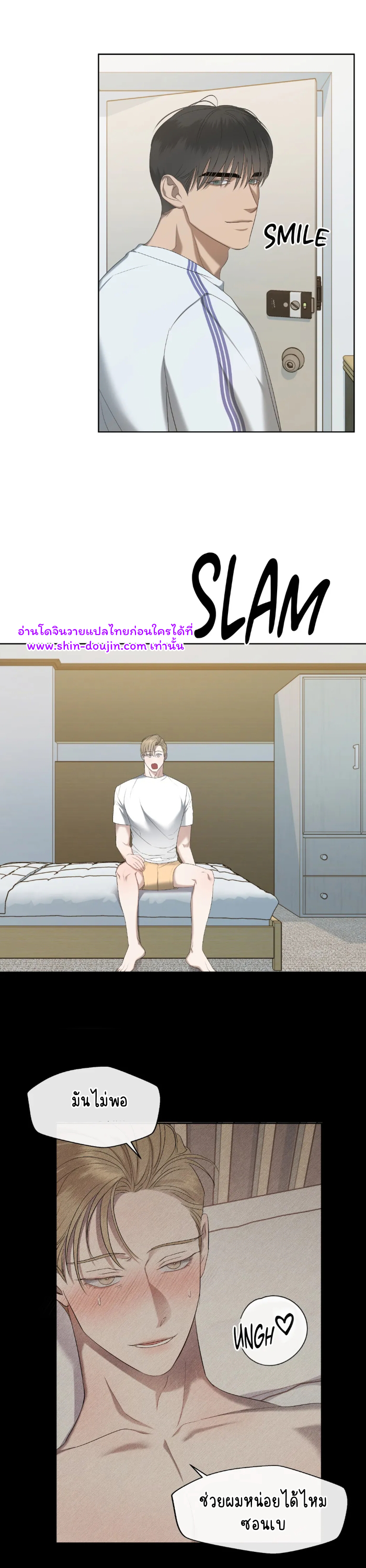 Water polo prince EP 11